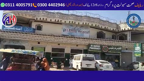 (@drmalik_mushtaq) • Instagram photos and videos