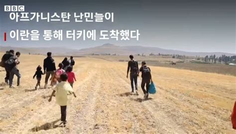 난민 400만명 받아들인 터키의 최후 - 포텐 터짐 최신순 - 에펨코리아