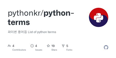 Python Terminology 的图像结果