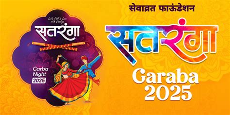 Satranga Garba 2025 | navratri Tickets Pune - BookMyShow