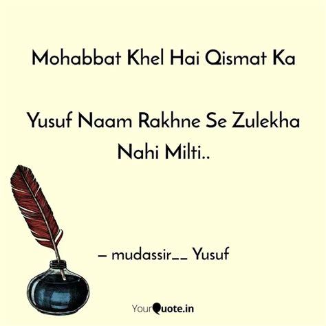 Mohabbat Khel Hai Qismat ... | Quotes & Writings by mudassir__ Yusuf ...