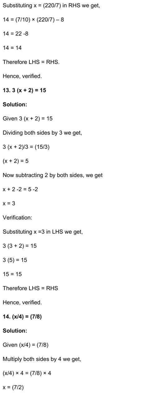RD Sharma Class 7 Maths Chapter 8 – Linear Equations in One Variable ...