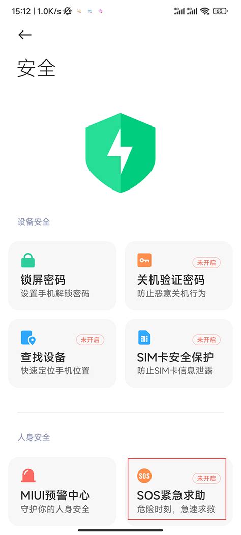 贷款紧急联系人会影响信用吗 - 业百科