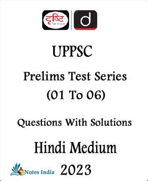 Drishti Ias - UPPCS Prelims Test Series - Hindi Medium 2023