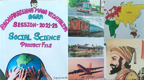 Image result for Project File of SST for Board