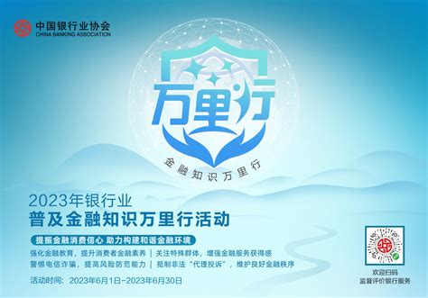 郑州农商银行常庄支行_LED显示屏常见问题及最新新闻资讯_河南华纳电子技术有限公司