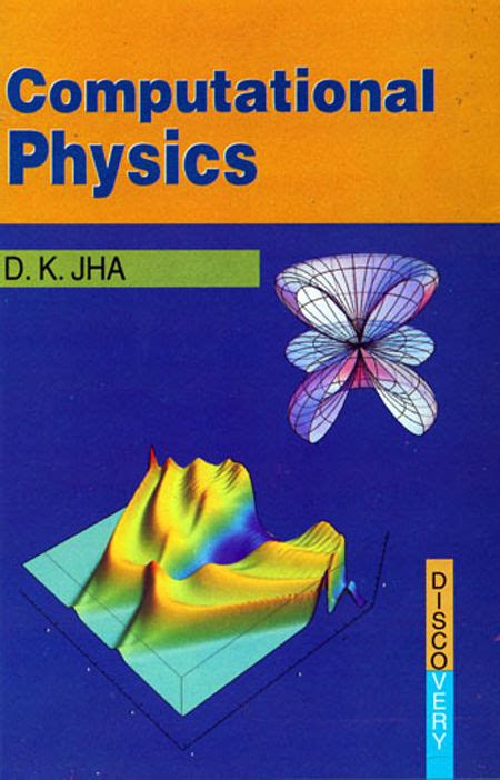 Computational Physics Intro 的图像结果