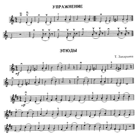 УРОК СКРИПКИ: Штрих портато. Портато означает выразительное ...