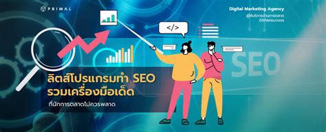 Under You Will Find The Top Seo Tips