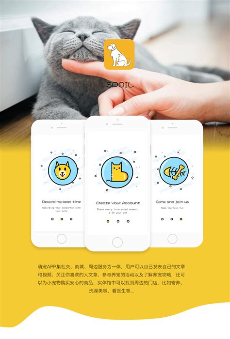 宠物app|UI|APP界面|神仙姐姐哈哈哈哈_原创作品-站酷ZCOOL
