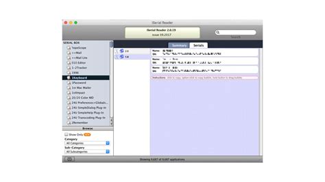 Serial Download 的图像结果
