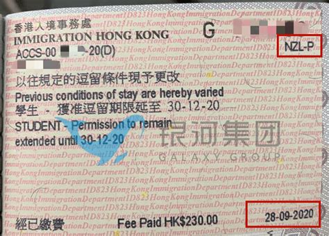 在香港办理中国签证的要求 - 知乎