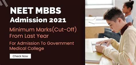 NEET MBBS Admission 2021 : Minimum Marks(Cut-Off) From Last Year For ...