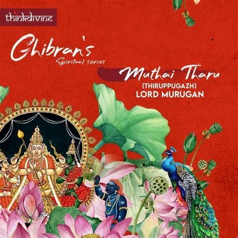 Ananthu in Chennai Corporation, Chennai, 1 March 2026 | AllEvents