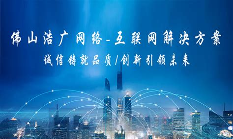 全网营销推广_盐城网站建设_江苏米盒信息科技有限公司