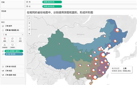Tabealu MapGuide 的图像结果