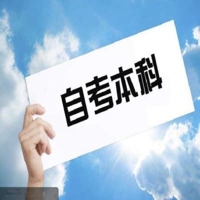 2023年滁州学院成人高考函授专升本怎么报名？——官方报名入口|中专网