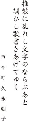 Image result for Chapter 2 Computer Class 10