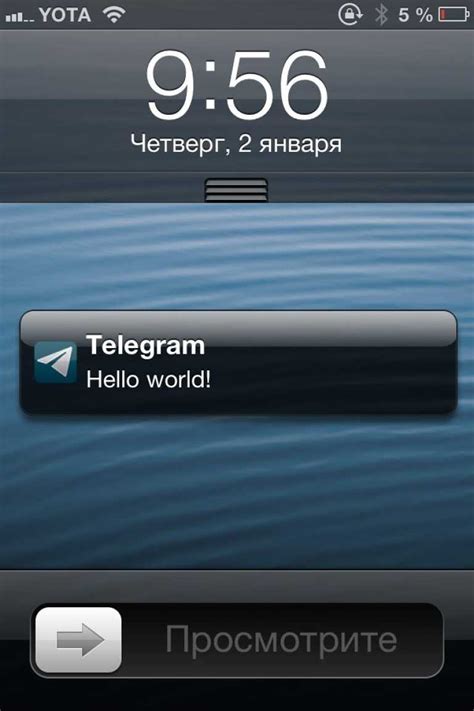 Скачать бесплатно Telegram для iOS