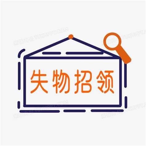 基于jsp+mysql的JSP在线失物招领管理平台-CSDN博客