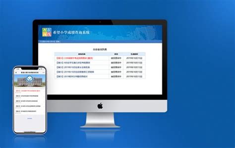 临沂市初中学业水平考试成绩查询系统cx.lyjy.gov.cn - 学参中考网