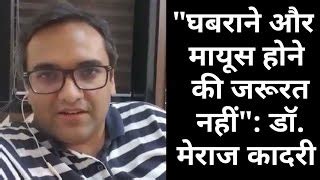 3 Best Psychiatrists in Aurangabad - Expert Recommendations