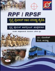 RPF / RPSF -Constable Pareeksha Kaipidi |As Per New Syllabus|: Buy RPF ...