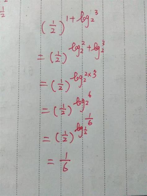 2的log以2为底5的对数次方怎么计算？_百度知道