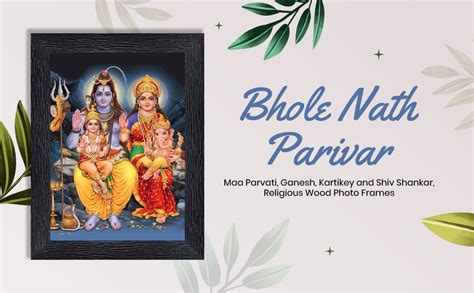 pnf Poster And Frames Bholenath Parivar Wooden Photo Frame | For Living ...