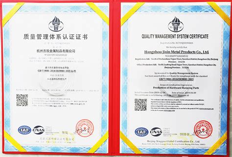 AAA信用企业证书-2007-杭州总研电气有限公司
