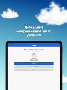 Приложения в Google Play – Цифровая школа Оренбуржья