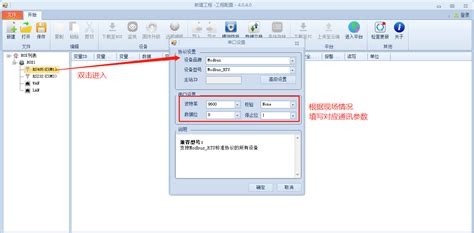 How to Connect Modbus Tool 的图像结果