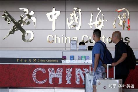 中国籍旅客进出境申报携带物品，60秒带你读懂！ - 知乎
