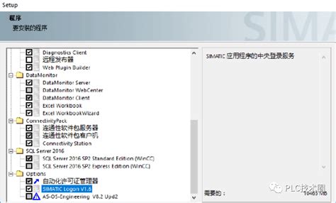 WinCC 7.5 Tutorial 的图像结果