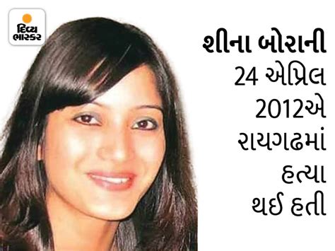 Indrani Mukherjee's former lawyer claimed - Sheena Bora is alive