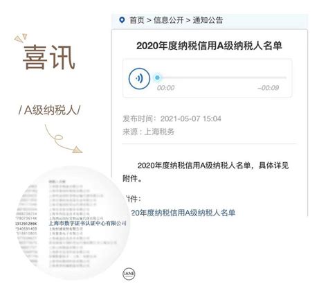 证书更新-帮助中心-上海市数字证书认证中心