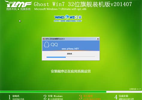 小编教你Ghost win732位旗舰版系统支持多大内存_当客下载站