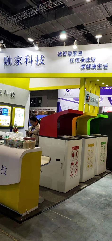 2020第十届上海国际现代农业品牌产品展览会·上海农博会 - 会展之窗