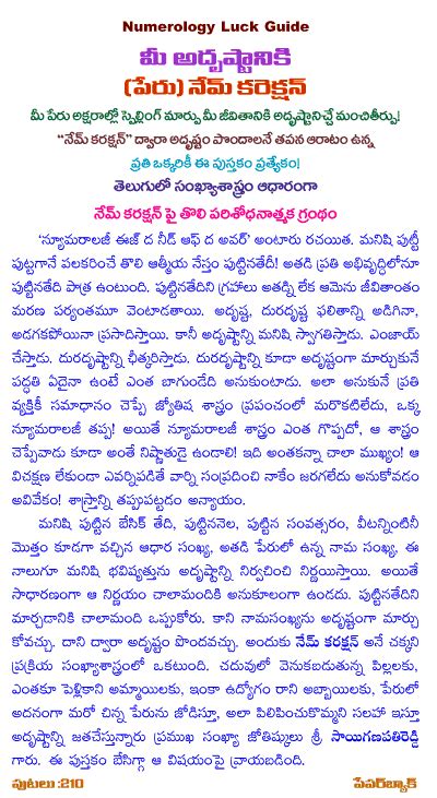 Bhakti Books | Telugu Books | kathalu | Mohan Publications | FREE pdf ...