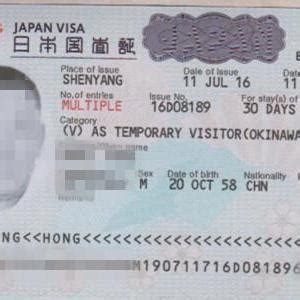 日本经营管理签证的续签全攻略 - 知乎