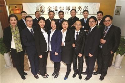 又有20位专业优秀律师加盟“律师来了” 浙江金道律师事务所昨签约入驻