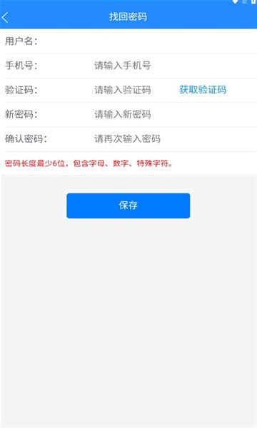 八局浙江app下载安装最新版-八局浙江办公软件v1.0.2 手机版-007游戏网