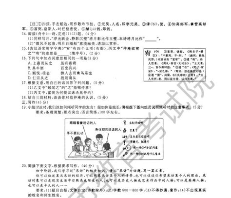 杭州初中生获评2022年度浙江省新时代好少年