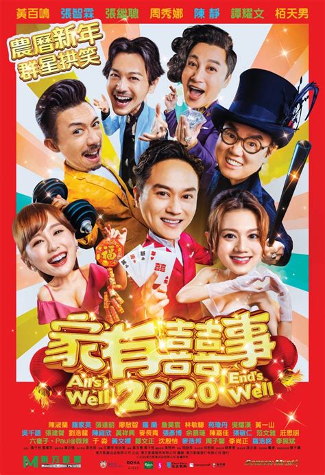 CNY 2020: 7 Chinese New Year Movies To Enjoy This Season