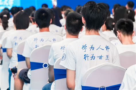 迎来2276名新生 北师大珠海校区举行开学典礼