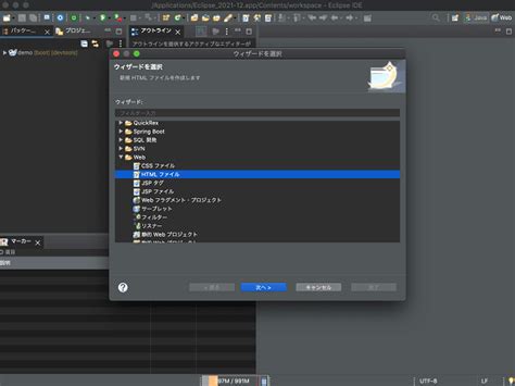 Spring Boot 的图像结果