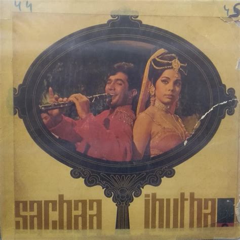 "SACHAA JHUTHA" Hindi vinyl LP – BollywoodVinyl