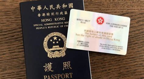 讨论下香港护照有哪些好处和优势，该怎么拿？ - 知乎