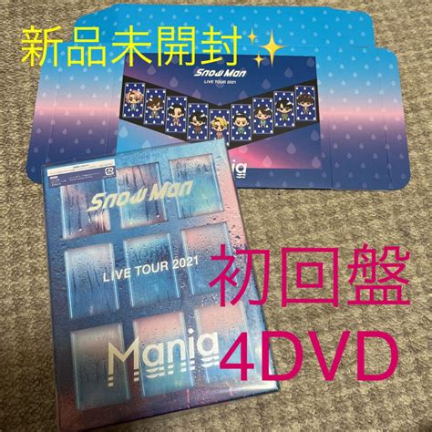 Snow Man LIVE TOUR 2021【Mania】初回限定盤 4DVD 【新品未開封・未使用】】 - www.rracademy.in