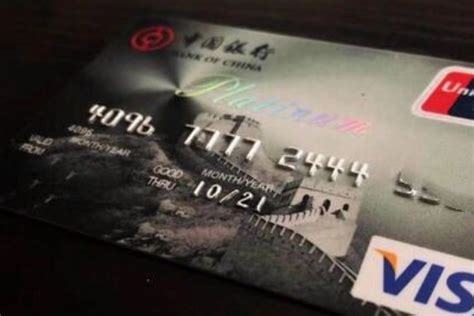 什么信用卡比较好 详情可以登录中国银行的官网